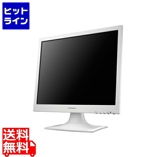 アイ・オー・データ機器 17型真四角液晶見せびらかす フリッカーレス心積もりやとい入れる 白いこと ｢5年引き受ける｣ LCD-AD173SESW-A