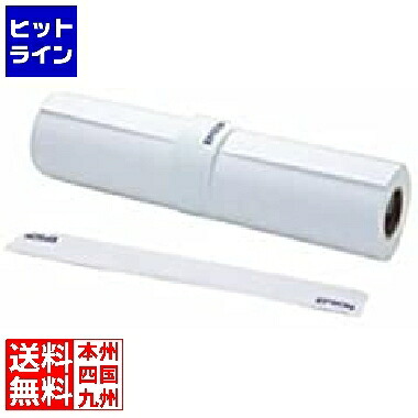 【お買い物マラソン】4/10 AM1:59まで エプソン MC厚手マットロール紙 1118mm(44インチ)幅×25m MCSP44R4