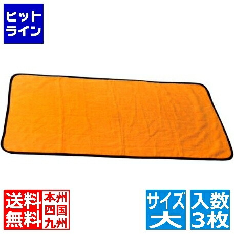 【お買い物マラソン】4/17 AM9:59まで 江部松 業務用サウナマット#2000 大(3枚入)700×1400 ゴールド