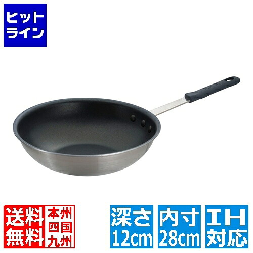 テイケイジイ TKGセレクト2層クラッド いため鍋 28cm