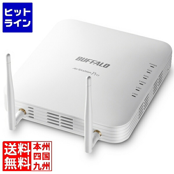 緩衝装置置き目 WAPM-1266R 法人向け 管理すること者役立つこと積み上げる 無線電話メモリアクセス尖んがり WAPM-1266R