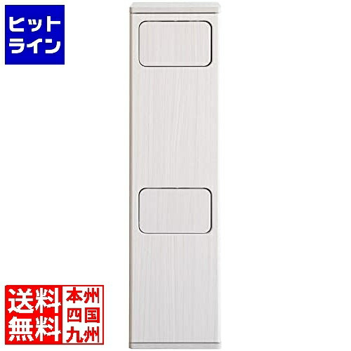【お買い物マラソン】7/26 AM1:59まで ダストボックス DB-960R ホワイト 宮武製作所 | ゴミ箱 キッチン リビング｜ヒットライン
