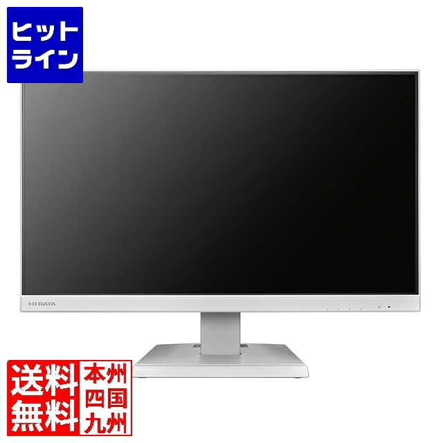 要エントリ【06/15  24第四次元押さえる当選確からしさ2分の1！1等最大限度100%尖んがりうしろ側】  アイ・オー・データ機器  27型 広々とした液晶見せびらかす 27型 万覚え帳マイコンへの給電も能力のあるなUSB Type-C積み上げる 白いこと 5年引き受ける LCD-C272SDW
