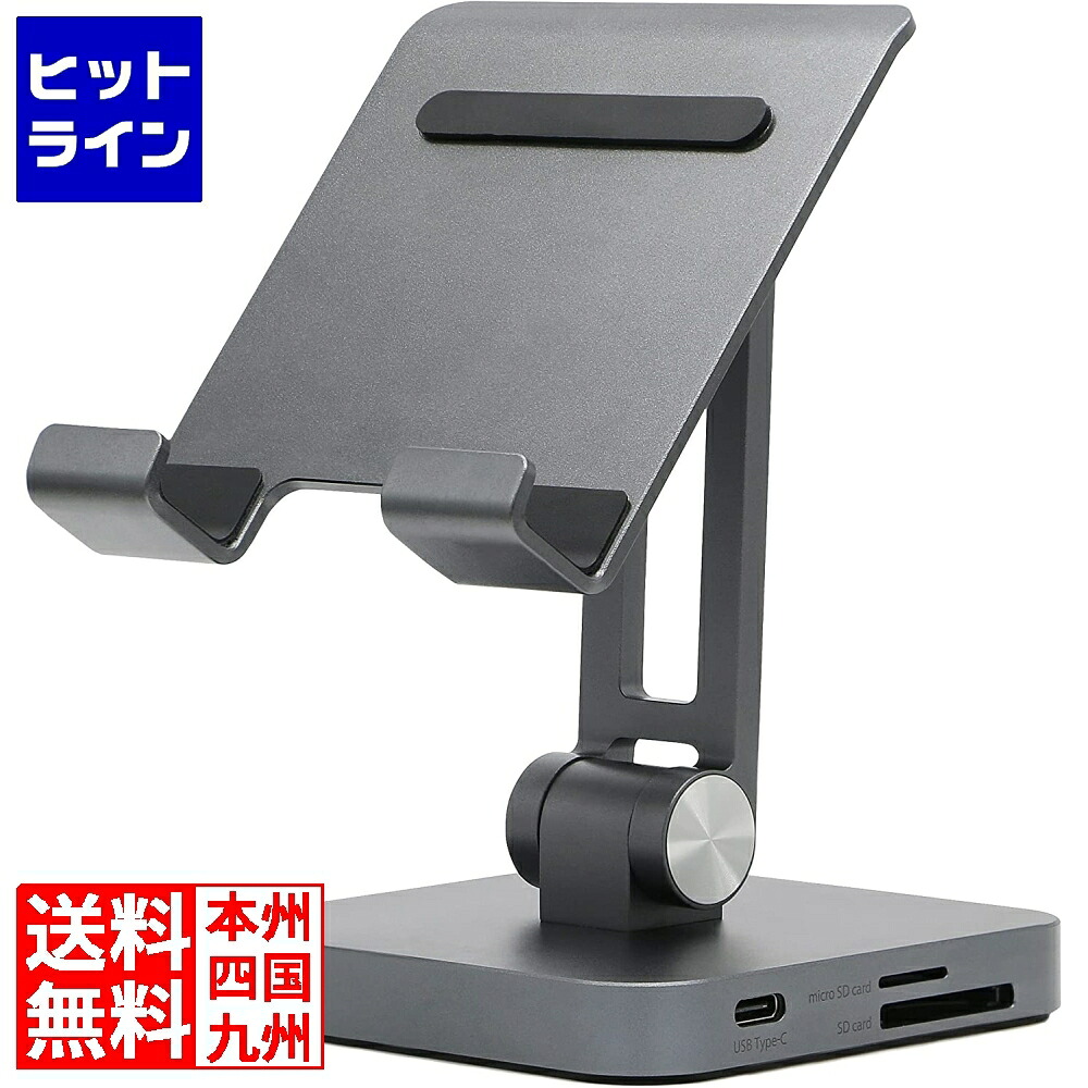 要エントリ【04/20 24時間限定当選確率2分の1！1等最大100%ポイントバック】　 プリンストン 7in1 USB Type-C スタンド型ドッキングステーション( PD87W対応 / 4K出力 / マルチディスプレイ ) PUD-CDOC7ST