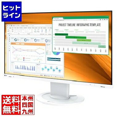 ナナオ 液晶見せびらかす 23.8型/1920×1080/HDMI、DisplayPort/白いこと/金棒引き：あり EV2400R-WT