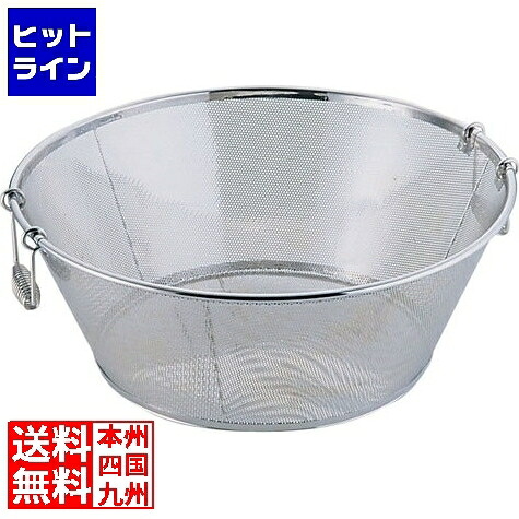 三宝産業 18-8 パンチング平底揚ざる 51cm 業務用 AAG31051｜ヒットライン