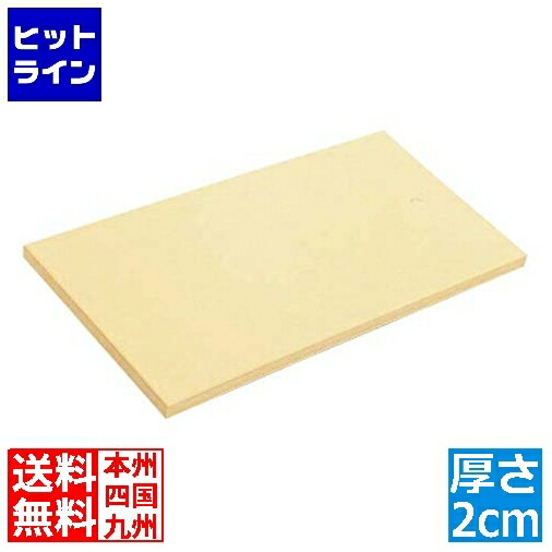 【お買い物マラソン】7/26 AM1:59まで カンダ (KANKUMA) アサヒ クッキンカット 20mm 101号|ヒットライン