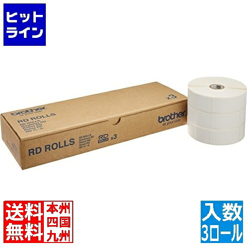 【お買い物マラソン】4/10 AM1:59まで ブラザー工業 プレカット紙ラベル 30mmx30mm 2167枚 3ロール入り RD-U09J1