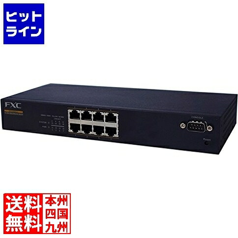 要エントリ【07/20 24時間限定当選確率2分の1!1等最大100%ポイントバック】 エフエックスシー 8ポート 10/100/1000Mbps スマート機能付スイッチ ES1008VL3 ES1008VL3|ヒットライン