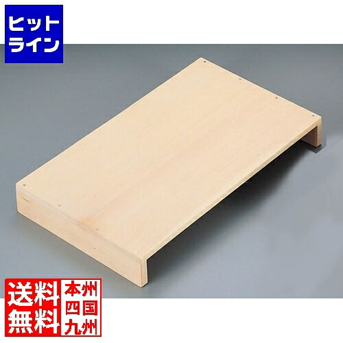 雅漆芸術 木材 和取板 お役目用 WTL47