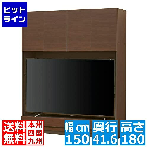 日本製 65V型対応 壁面収納 扉付き壁面テレビ台 白井産業 本棚 耐震ラッチ装備 配線穴あり 隙間収納 幅150×奥行41.6×高さ180cm ホワイト POR-1815TVDK