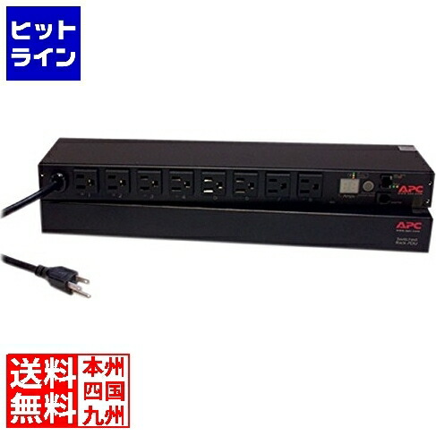 【百貨店SALE】06/11 AM1:59まで シュナイダー ( APC ) Rack PDU、 Switched、 1U、 15A、 100V、 (8) 5-15 AP7900B