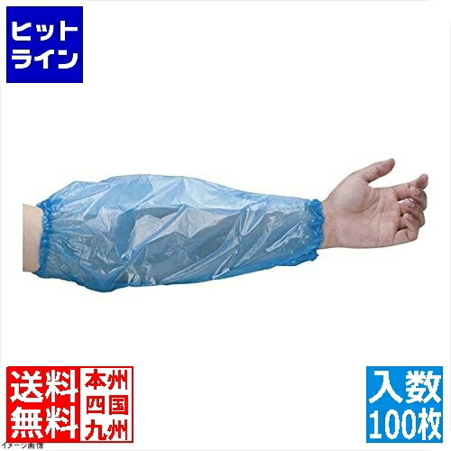 厚地の外套捩り (100枚入) 青色