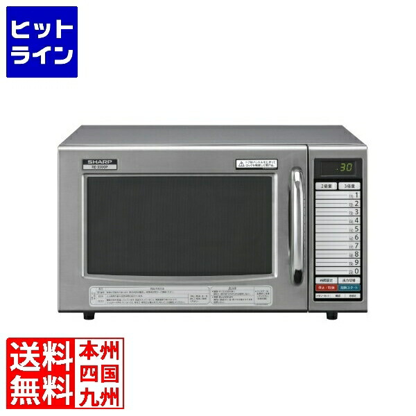 せつ然たる 御勤め用 陰電子領域 RE-3300P RE-3300P