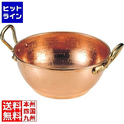 【百貨店SALE】06/11 AM1:59まで モービル 銅 舎利別どんぶり鉢 2192.26 差しわたし260粍 WBC21065