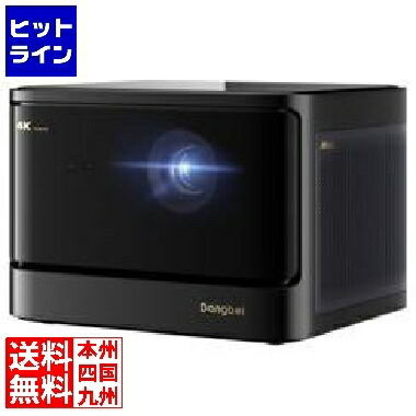 楽天市場】ダンベイ Dangbei Mars Pro Projector プロジェクター Black