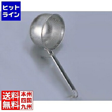三宝産業 18-8 パンチングこしてぼ 業務用 BKS03