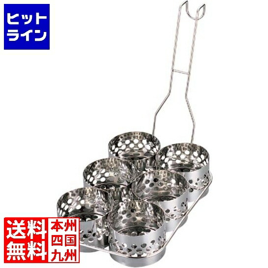 【百貨店SALE】06/11 AM1:59まで 江部松 EBM 柿揚げ輪っか 6連底付 4435500 6-0915-0201