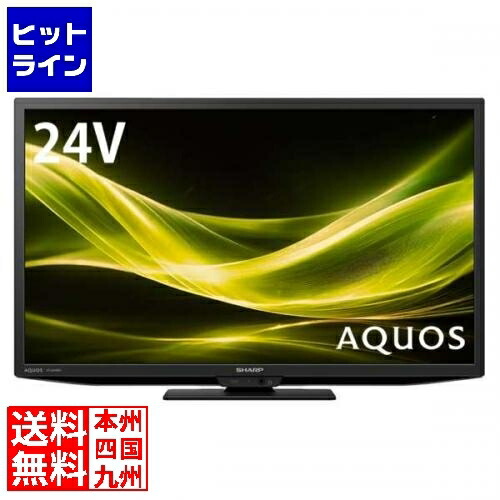 【お買い物マラソン】4/10 AM1:59まで シャープ 24V型地上・BS・110度CS液晶テレビ 外付HDD対応 2T-C24GE1