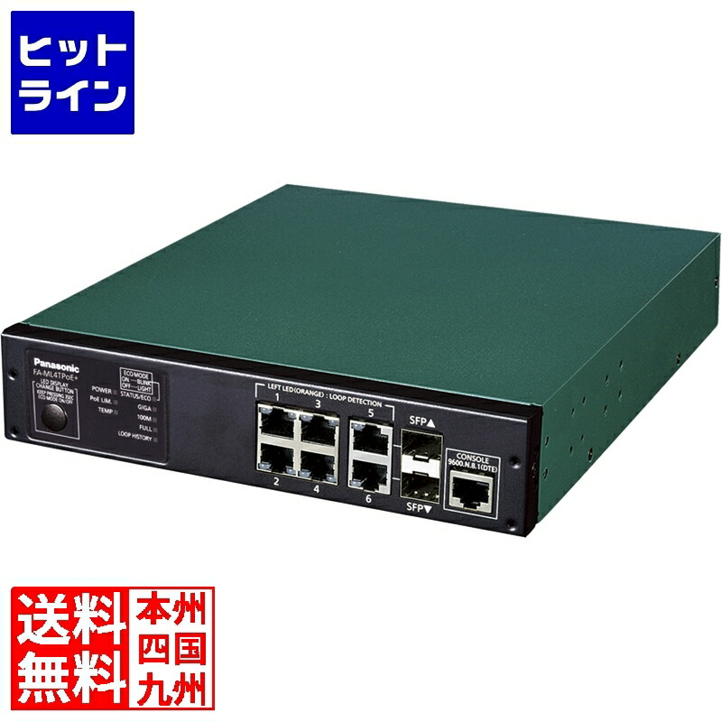 新品　パナソニックEWネットワークス GA-ML4TPoE+　PN260493N 4573323772269_1.jpg