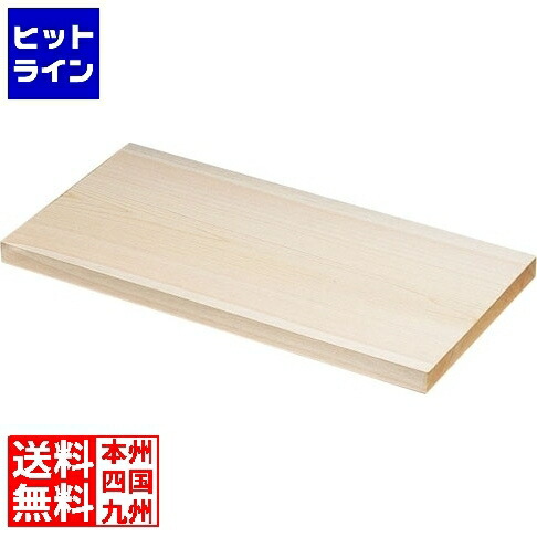 【お買い物マラソン】7/26 AM1:59まで テイケイジイ 木曽桧まな板(一枚板) 500×300×H30mm AMN14001|ヒットライン