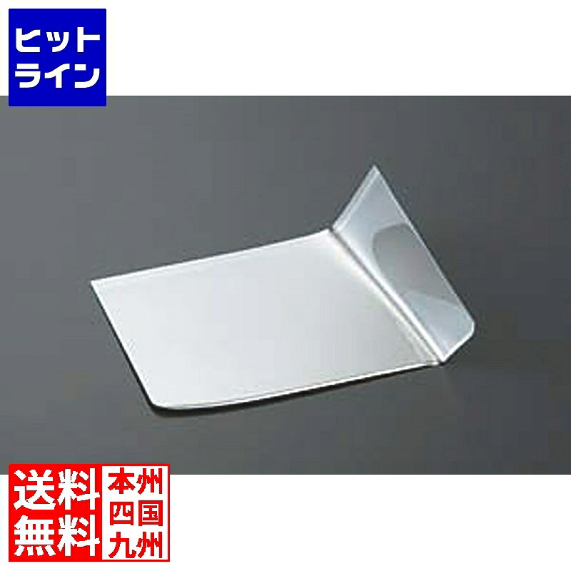 カンダ (KANKUMA) 刀削麺切 438045