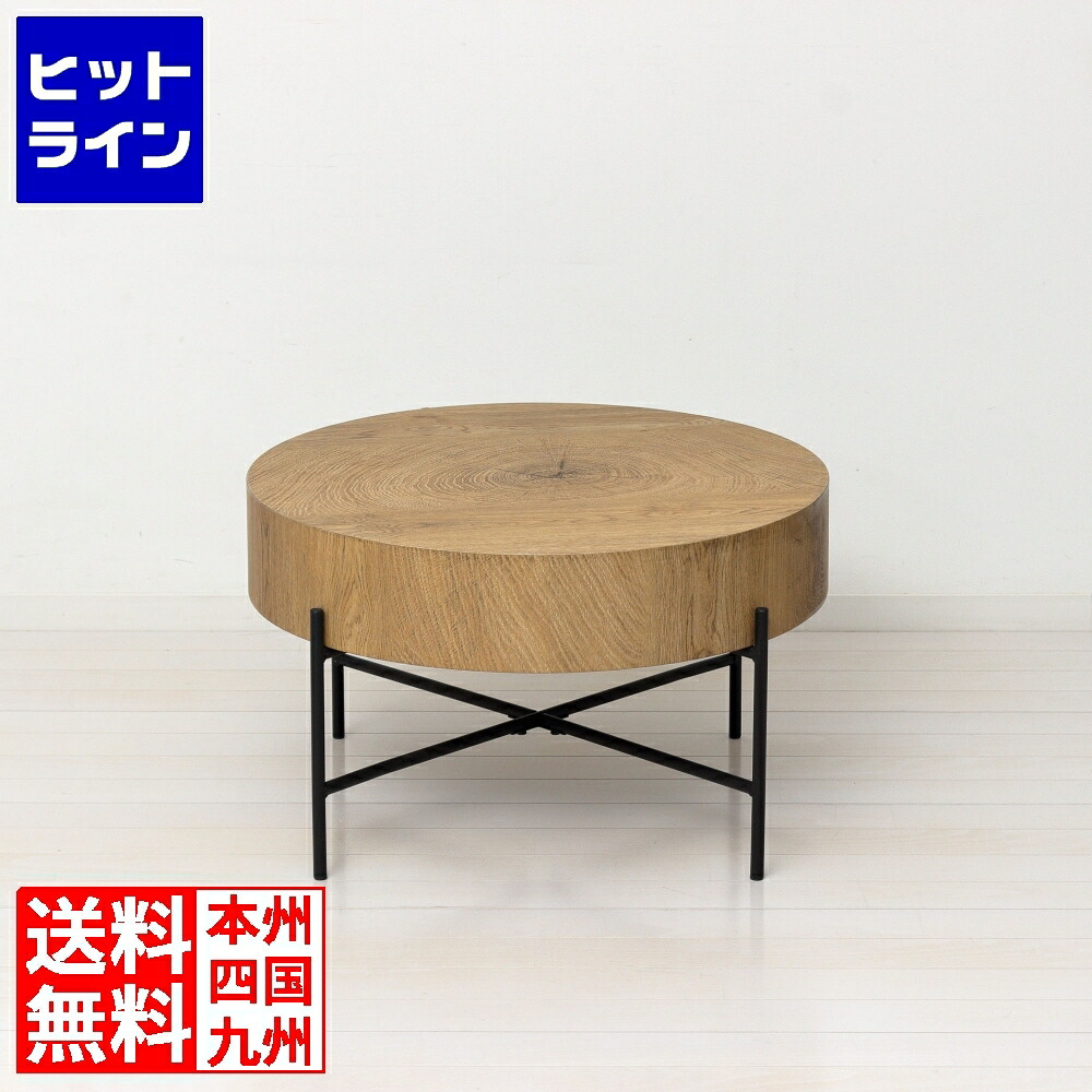 クロシオ バーム 珈琲時刻表 62236