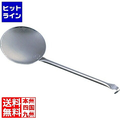 要エントリ【04/15 24時間限定当選確率2分の1！1等最大100%ポイントバック】　 三宝産業 18-8 パンチング丸カス揚 (パイプハンドル) 23cm 業務用 AKS2723
