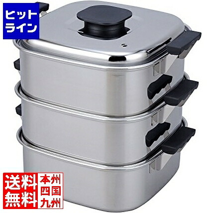 【お買い物マラソン】4/10 AM1:59まで 神子島製作所 PE18-0角型蒸器 3段24cm 033006006