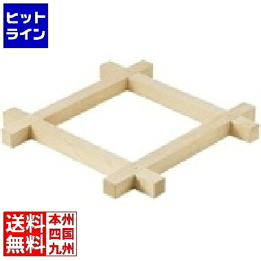 要エントリ【04/15 24時間限定当選確率2分の1！1等最大100%ポイントバック】　 テイケイジイ 木製ダシコシ用井ゲタ BDS03