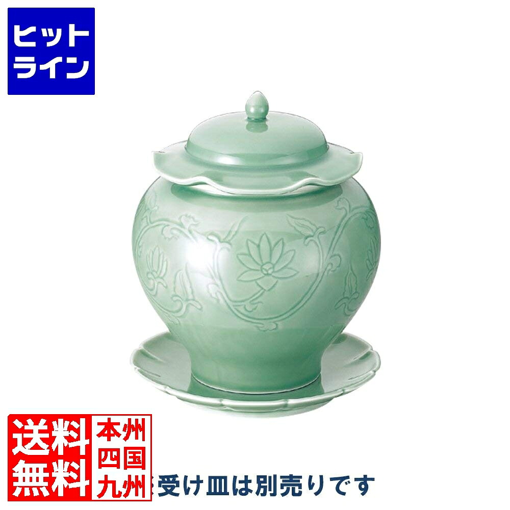 【お買い物マラソン】7/26 AM1:59まで カンダ (KANKUMA) 砧青磁仏跳壇 中 461037｜ヒットライン