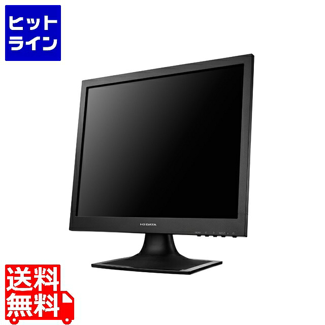 アイ・オー・データ機器 17型真四角液晶見せびらかす 17型 フリッカーレス心積もりやとい入れる 黒いこと  ｢5年引き受ける｣ LCD-AD173SESB-A