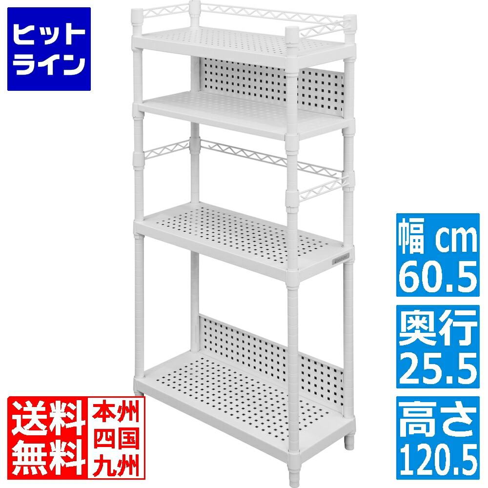バウヒュッテ 勉強机姿勢仕合わせ BHS-600SM-WH 収納家具-スチールラック・シェルフ