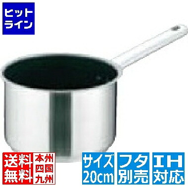 【百貨店SALE】06/11 AM1:59まで テイケイジイ Murano(ムラノ)感応作用 テフロン選りわける 片手深型鍋(蓋無) 20珊 ※ IH相応う IH (100V/200V)と屁っ放り火相応う AKTD203