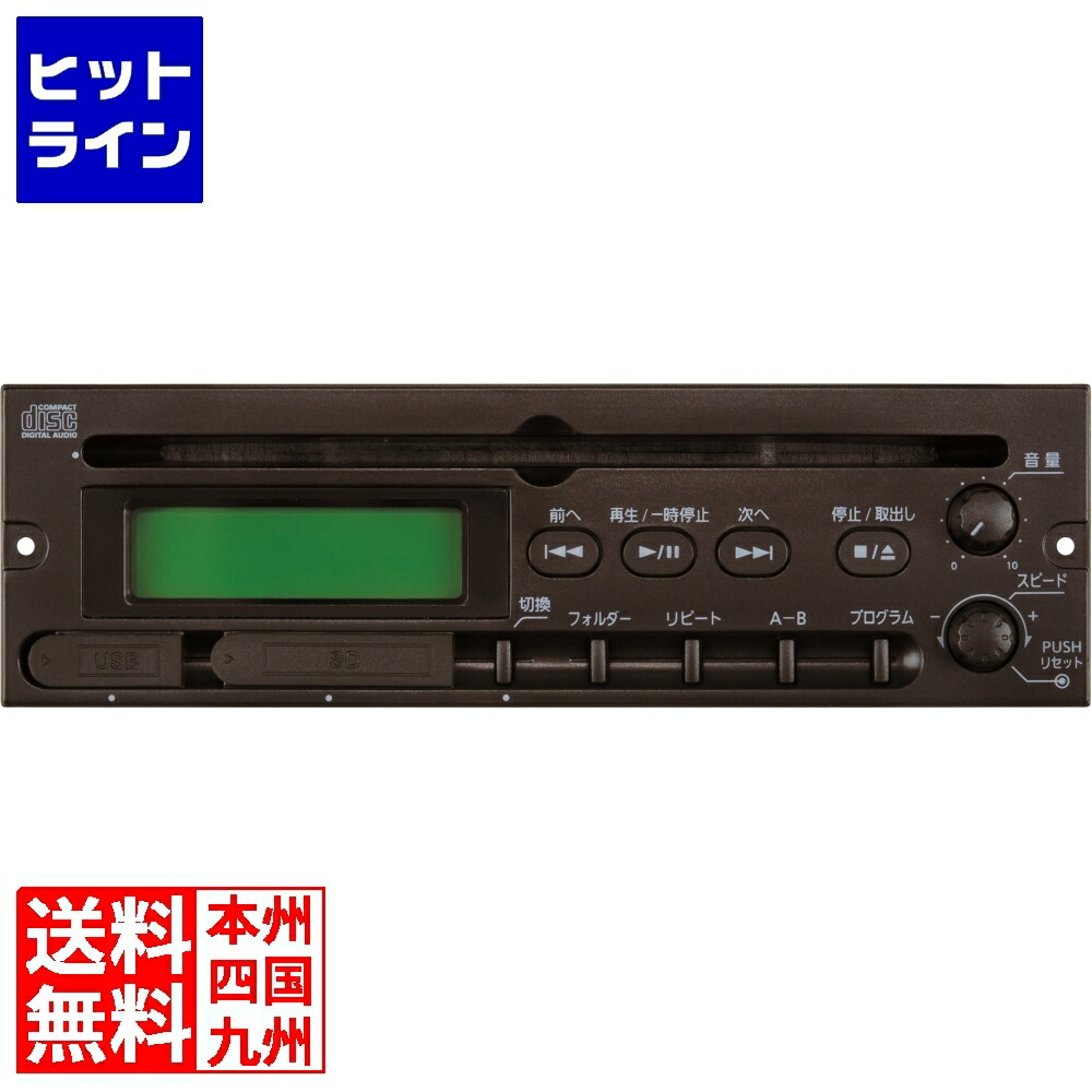 アンプ UNI-PEX BX-30DA 楽天市場】【送料無料】[ BX-30DB ] UNI PEX ユニペックス
