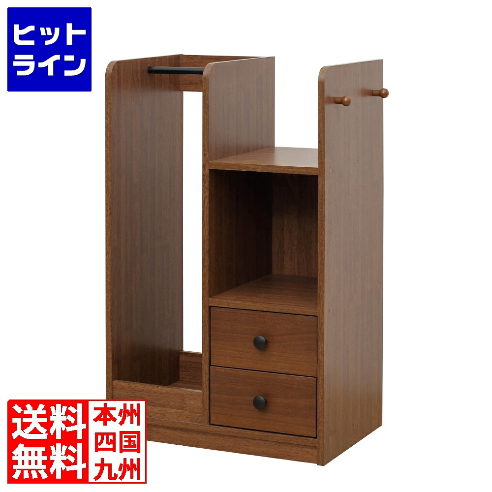 要エントリ【04/20 24時間限定当選確率2分の1！1等最大100%ポイントバック】　 クロシオ Newランドセルハンガーラック キャスター付(ブラウン) 12157