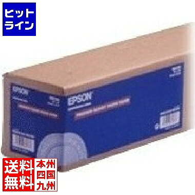 【お買い物マラソン】7/26 AM1:59まで エプソン プロフェッショナルフォトペーパー(薄手光沢) PXMC36R12|ヒットライン