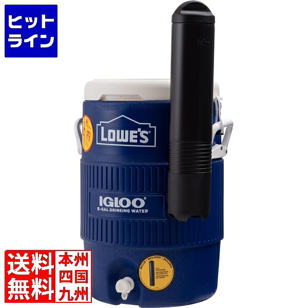 【お買い物マラソン】7/26 AM1:59まで L2 ウォータージャグ USLOW5GLBL|ヒットライン