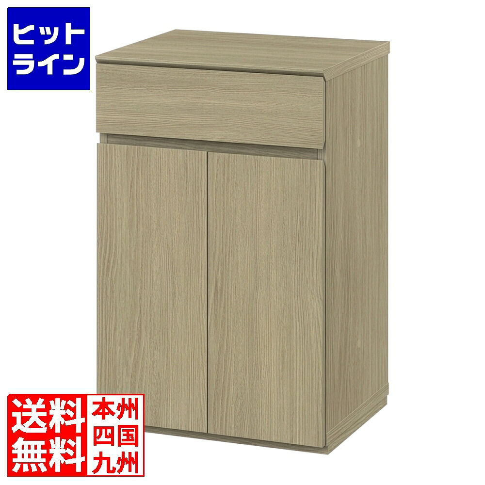キャビネット 幅46cm 高さ72cm グレー 扉付 引出付き リビング サイドボード ナチュリカ|ヒットライン