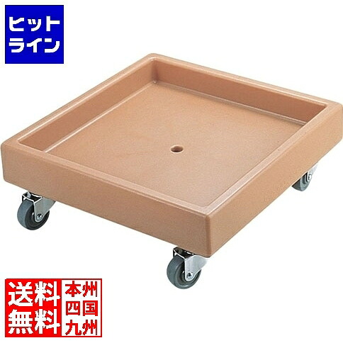 【お買い物マラソン】4/17 AM9:59まで キャンブロ グラスラックドーリー CD2020(131)D/B