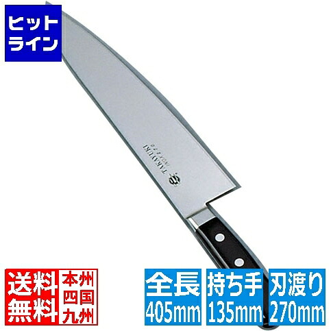 【お買い物マラソン】4/10 AM1:59まで 青木刃物製作所 堺孝行 イノックス 牛刀 27cm 業務用 AIN02027