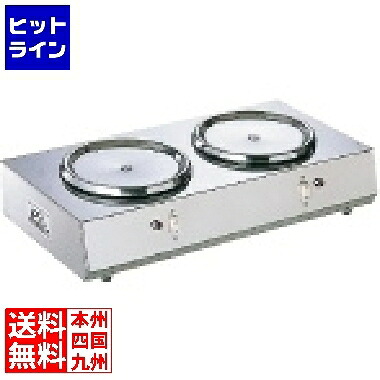 カリタ 2連ウォーマー FUO09｜ヒットライン