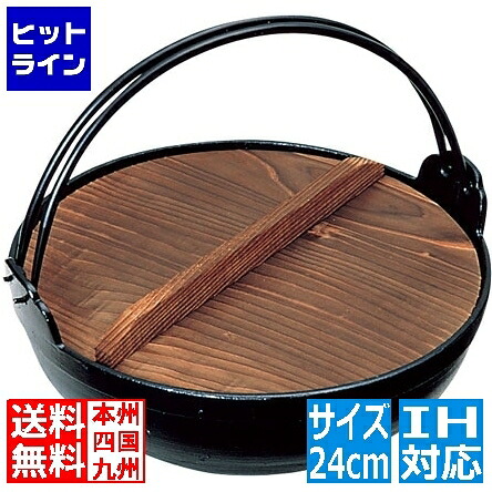【お買い物マラソン】7/26 AM1:59まで テイケイジイ アルミ 電磁用いろり鍋 24cm QIL07024｜ヒットライン