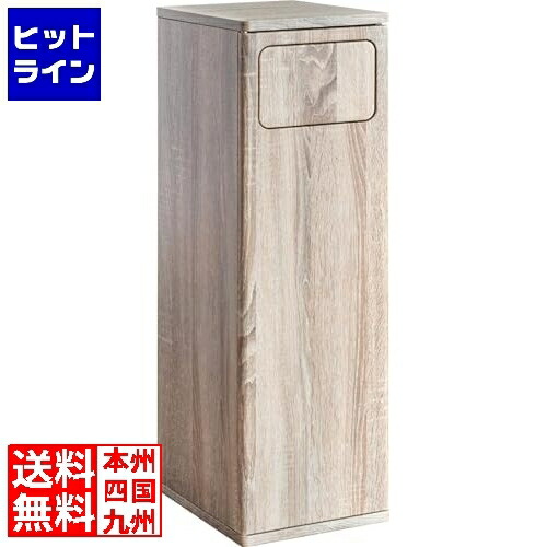 宮武製造所 ミヤ竹 ウッドプッシュダストボックス DB-800R グレージュ DB-800R
