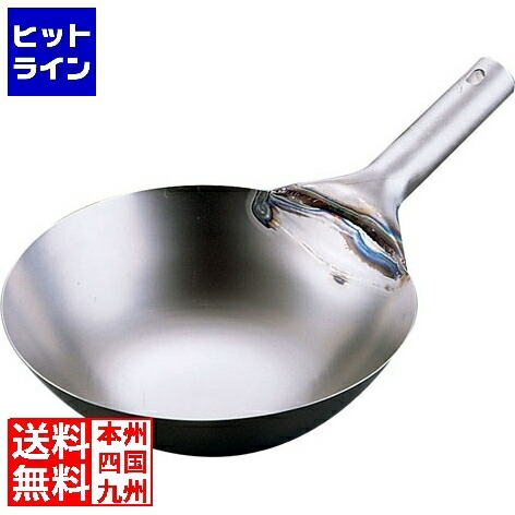 【百貨店SALE】06/11 AM1:59まで テイケイジイ SA純チタン 北京鍋 30珊 APK22030