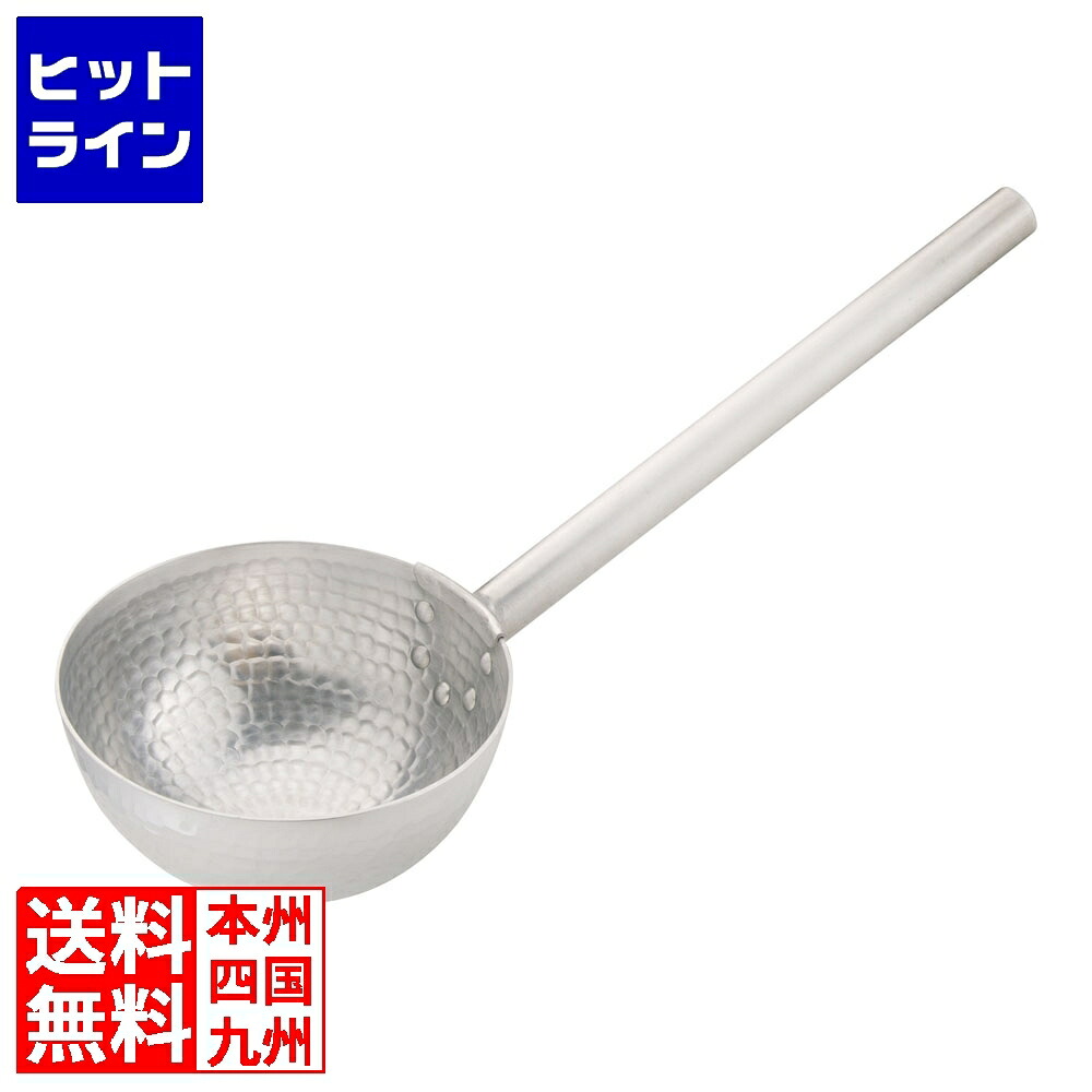 【お買い物マラソン】7/26 AM1:59まで テイケイジイ アルミ製打出しひしゃく ’直径18cm×柄長30cm|ヒットライン