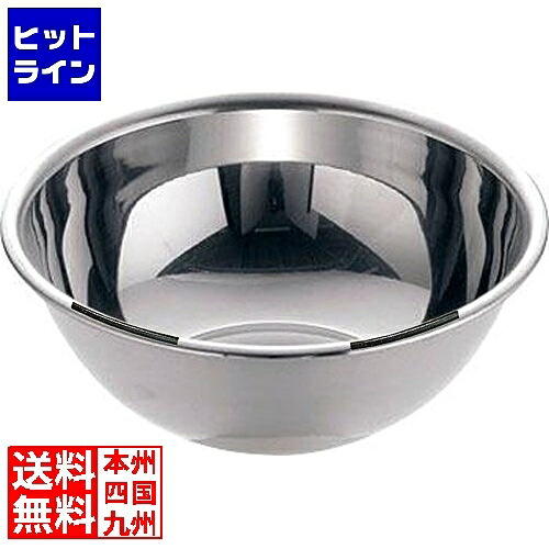 【お買い物マラソン】4/10 AM1:59まで イケダ 18-8色分ボール 黒 33cm(7.3L)