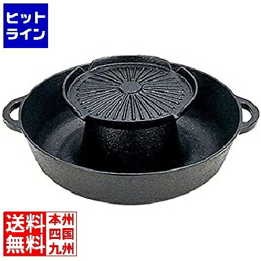 有限会社三和精機製作所 S 焼きしゃぶ鍋A30cm
