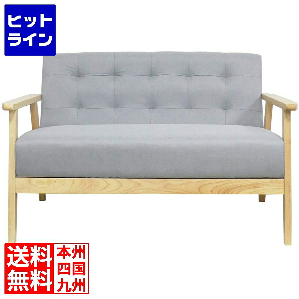楽天市場】GLOSTAD グロスタード 2人掛けソファ, クニーサ ミディアム