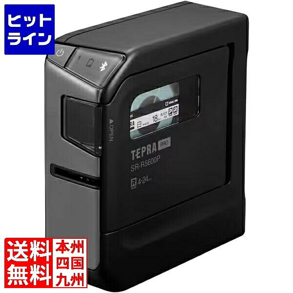 要エントリ【07/25 24時間限定当選確率2分の1！1等最大100%ポイントバック】　 キングジム ラベルプリンター「テプラ」PRO SR-R5600P SR-R5600P｜ヒットライン